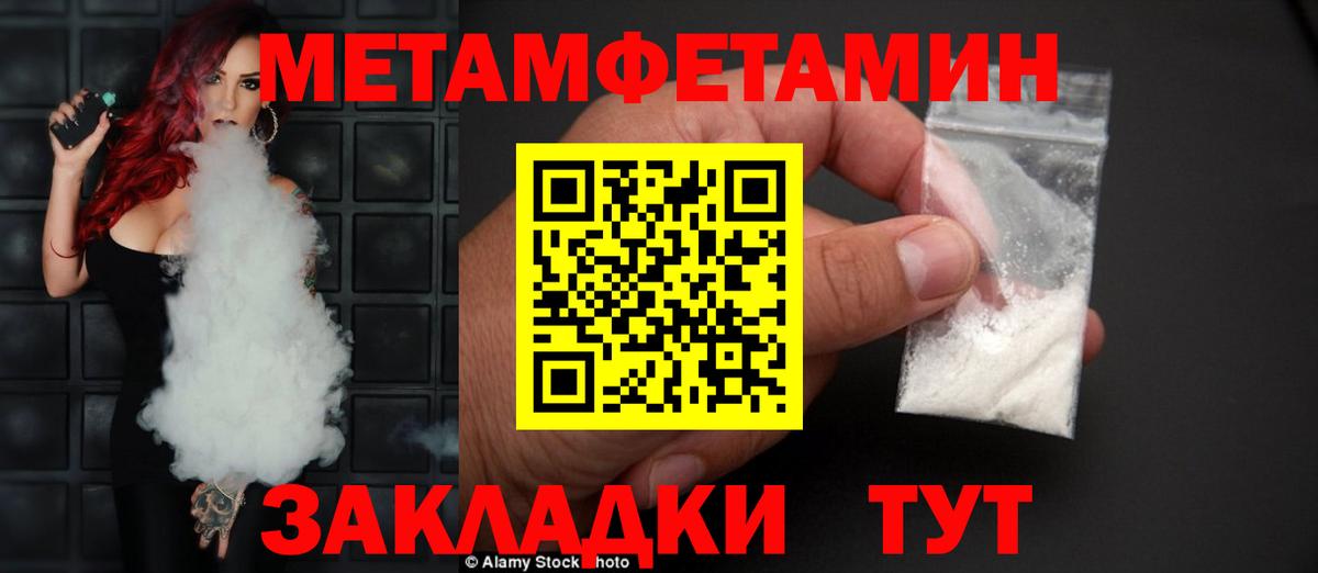 Амфетамин 98% Ртищево