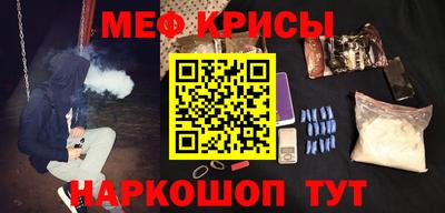 мяу мяу кристалл Волжский