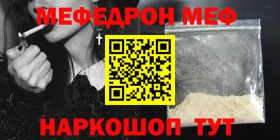 кокаин Волгодонск