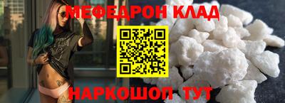 кокаин Волгодонск