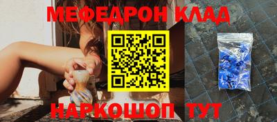 кокаин Волгодонск