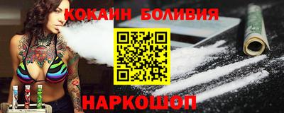 мяу мяу кристалл Волжский