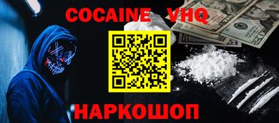 мефедрон мука Волжск
