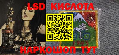 мяу мяу кристалл Волжский