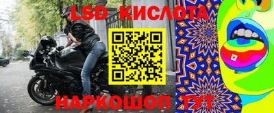 мяу мяу кристалл Волжский