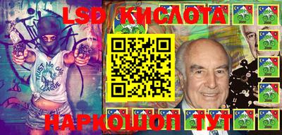 мяу мяу кристалл Волжский