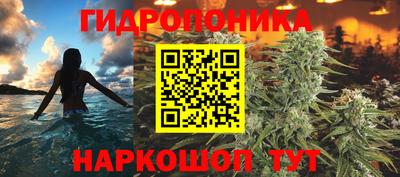 мяу мяу кристалл Волжский
