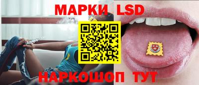 кокаин Волгодонск
