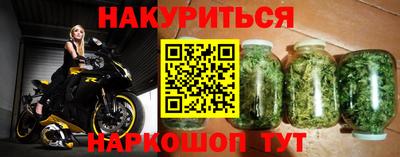 мефедрон мука Волжск