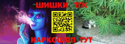 мяу мяу кристалл Волжский
