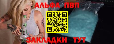 кокаин Волгодонск