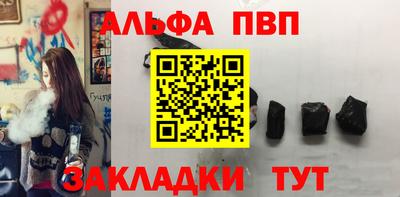 герыч Ноябрьск