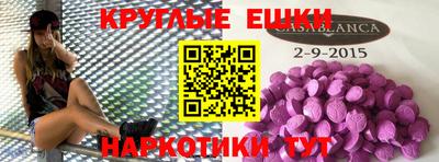мяу мяу кристалл Волжский