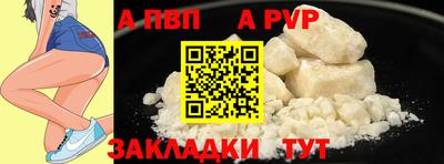 мефедрон мука Волжск