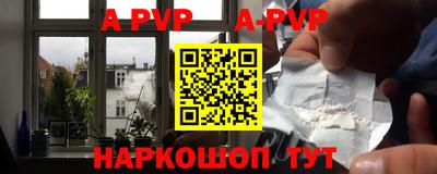 кокаин Волгодонск