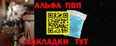кокаин Волгодонск