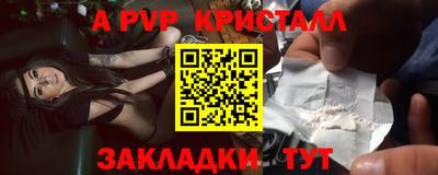 мефедрон мука Волжск