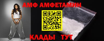 мефедрон мука Волжск