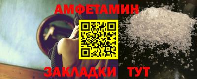 мефедрон мука Волжск