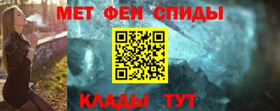 мефедрон мука Волжск
