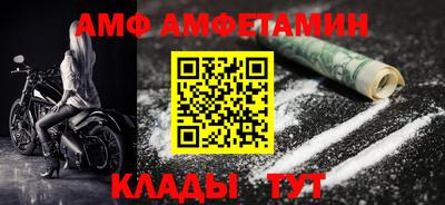 мефедрон мука Волжск