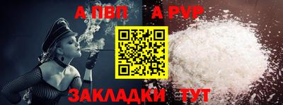 мефедрон мука Волжск