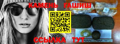 мяу мяу мука Норильск