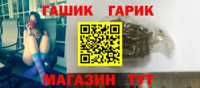 мяу мяу кристалл Волжский