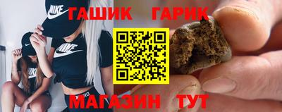 синтетический гашиш Гатчина