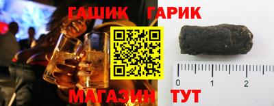 кокаин Волгодонск