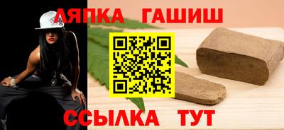 мяу мяу кристалл Волжский