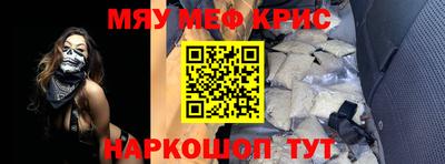 кокаин Волгодонск