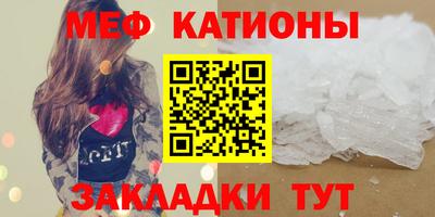 кокаин Волгодонск