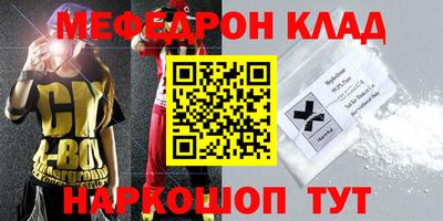кокаин Волгодонск