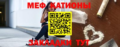 кокаин Волгодонск