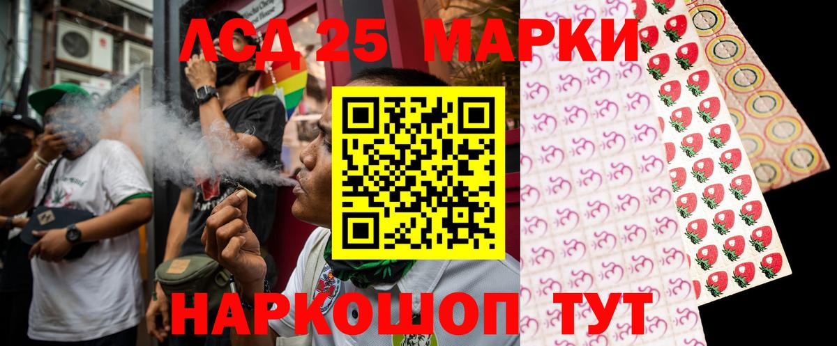 Лсд 25 экстази ecstasy  ЛСД экстази ecstasy  Вход с VPN  Лсд 25 экстази  Ртищево 