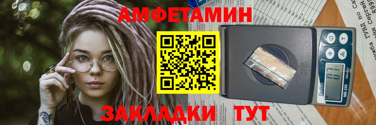 Где купить наркотики?  ГАШИШ  Мефедрон  NBOMe  Мефедрон кристаллы  Cocaine  APVP СОЛЬ кристаллы  Ртищево  МАРИХУАНА  ЭКСТАЗИ  Вход с VPN 