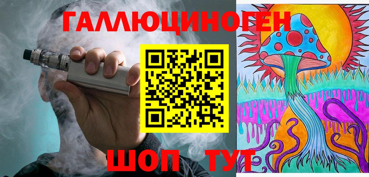 Псилоцибиновые грибы GOLDEN TEACHER  Вход с VPN  Псилоцибиновые грибы Cubensis  Ртищево 