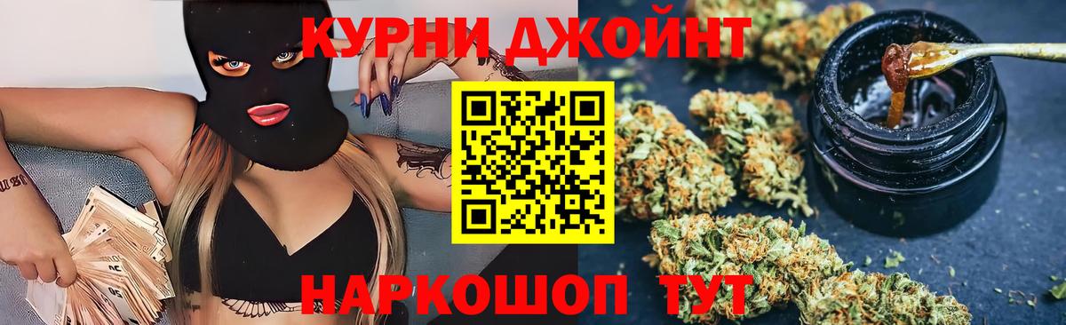 Канабис MAZAR Ртищево