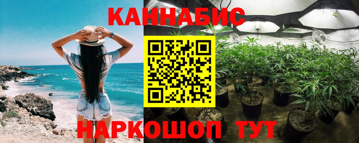 Бошки марихуана Ganja  Канабис AK-47  Ртищево  Вход с VPN  Марихуана гибрид 